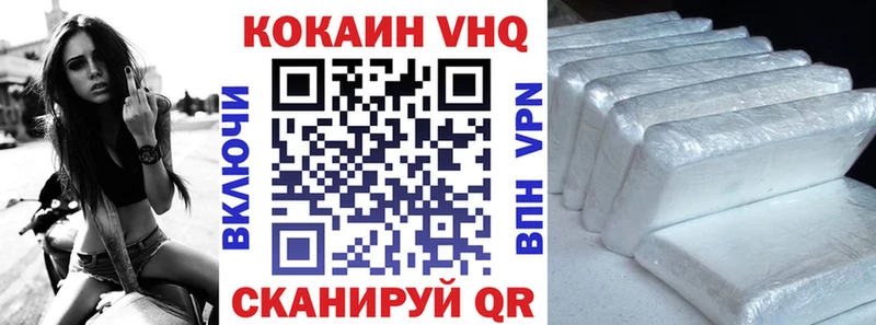 где найти наркотики Салаир COCAIN Колумбийский