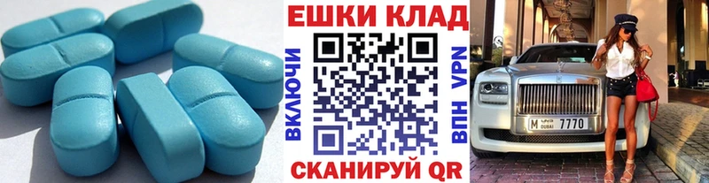 Экстази круглые  даркнет официальный сайт  Салаир 