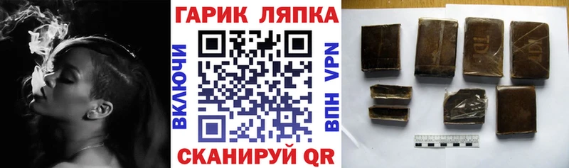 ГАШ Premium  хочу наркоту  omg ссылка  дарк нет клад  Салаир 