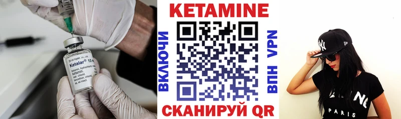Кетамин VHQ  ОМГ ОМГ как войти  Салаир 