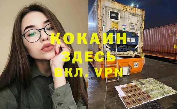 бутират Баксан