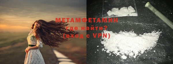 бутират Баксан