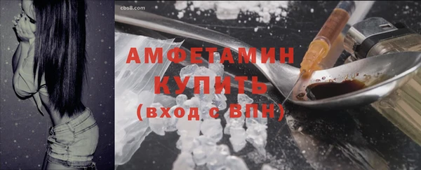 бутират Баксан