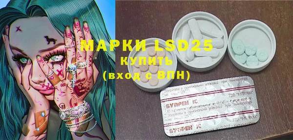 бутират Баксан