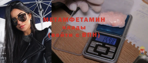 скорость mdpv Балабаново
