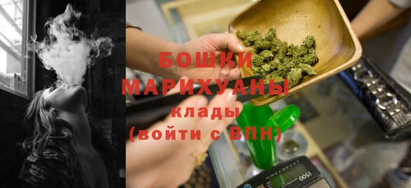 мефедрон VHQ Наволоки