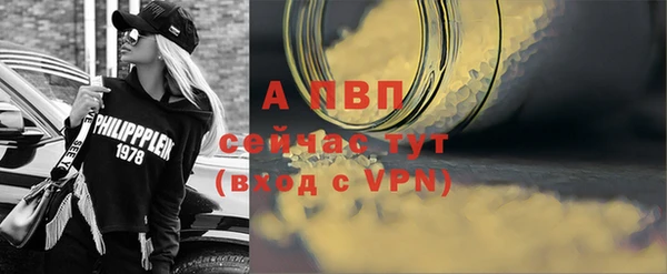 меф Балахна