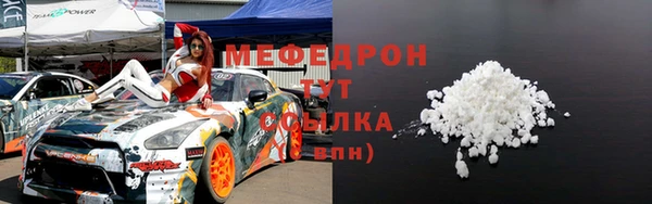 скорость mdpv Балабаново