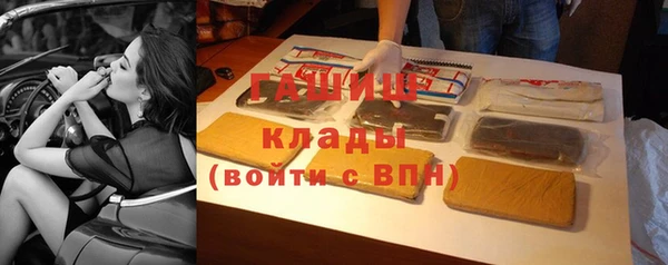 бутират Баксан