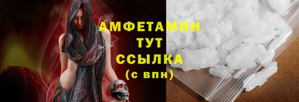 скорость mdpv Балабаново