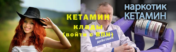меф Балахна