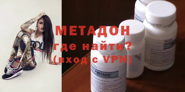 бутират Баксан