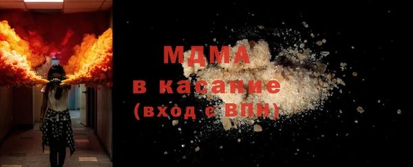 мефедрон Навашино