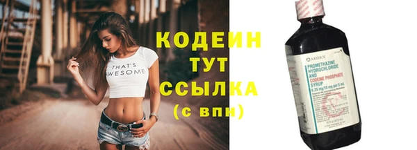 бутират Баксан