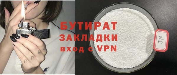 меф Балахна