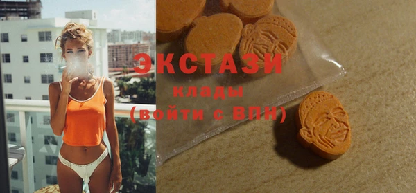 бутират Баксан