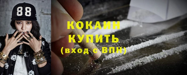 бутират Баксан