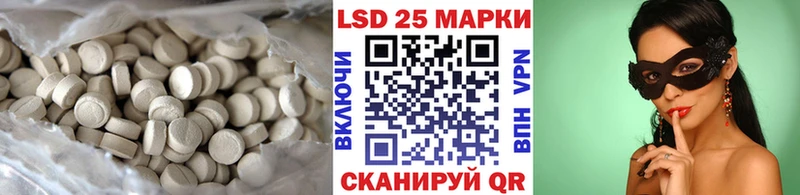 магазин продажи наркотиков  Салаир  площадка как зайти  ЛСД экстази ecstasy 