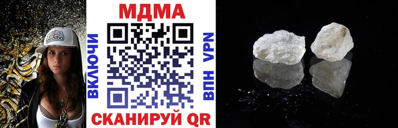 MDMA молли  купить   Салаир 