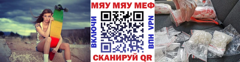 МЕФ мука Салаир