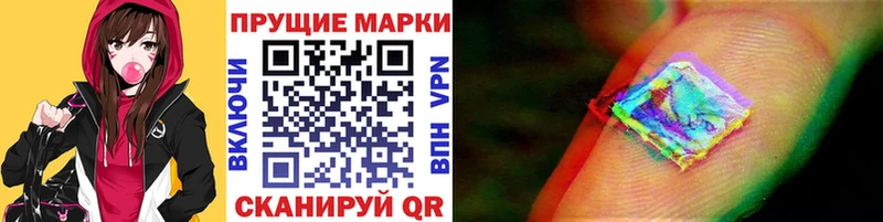 Наркотические марки 1,5мг  продажа наркотиков  МЕГА маркетплейс  Салаир 