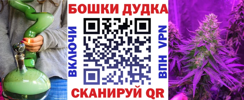 Шишки марихуана план  Салаир 